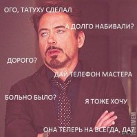 Тату для двоих: 23 пары, которые сделали это удачно