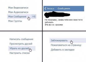 Тату для двоих: 23 пары, которые сделали это удачно