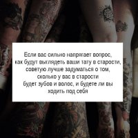 Тату для двоих: 23 пары, которые сделали это удачно