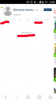 Не спорь с ним. Это слон - тролль.. Профиль его посмотри...
