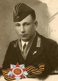 У моей жёны было два двоюродных деда, о которых с начала ВОВ небыло ни каких вестей. Считалось, что они погибли в начале ВОВ в небе над укроинай. 
В этом году стало многое известно из их биографии.
На "ОБД"  и "Подвиг народа" , по- Гуляев Алексей Иванович. 21иап, 27 мая 1943г четверка истребителей поднялась на перехват "рамы" нем. корректировщика- FW-189. Алексей был ведущим одной из двух пар, после атаки ведомые потеряли своих ведущих. "Рама" одна не ходила, возможно при  атаке их самих атаковали  нем. истребители. Из боевого вылета Алексей не вернулся, а дальше нем. карточка из Морицфельде - лагеря для пленных наших летчиков, значит возможно был сбит, сумел воспользоваться парашютом. После чего попал в плен.второй дед Гуляев Василий Иванович. Старший лейтенант командир эскадрильи 301 истребительного авиационного полка 1920-22.12.1943 был переброшен с дальнего востока на фронт всостав 34летчика из 301иап воевать начали в небе Кубани. Кубанское воздушное сражение признается пиком в напряжении войны в  воздухе. 16гиап воевал там же. Покрышкин писал что перед началом боев узнал что прибыл полк дальневосточников,без боевого опыта разумеется. Он предлагал провести конференцию по  обмену опытом, ввести в курс дела, поведать о применяемых немецкими пилотами приемах в воздушных боях, Но по словам Покрышкина предложение дальневосточники  отвергли . в первые 15 дней интенсивных воздушных боев из 34 летчиков 301го полка было потеряно 11 ,ранено 5. Но дед пережил этот период.