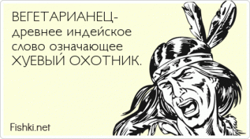 Мясо в казане