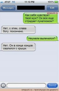 5 бодрящих фактов о лунатизме