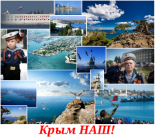 День Победы в Севастополе