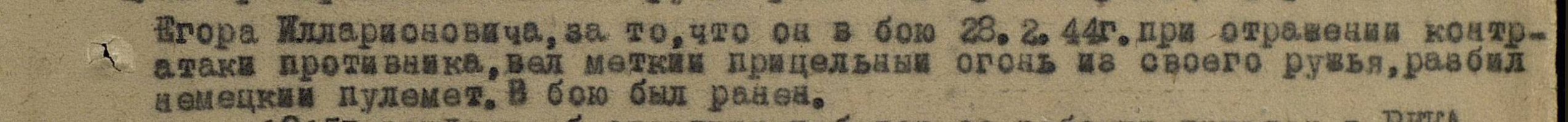 Сайт уже советовали, мне он тоже больше всего нравится. На нем нашла информацию о прадеде, которой ни на одном другом не было. Если кто-то не нашел своих предков, поищите еще на нем.