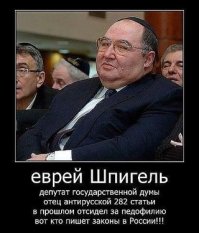Знай и люби свой УК РФ, а конкретно : ст 282