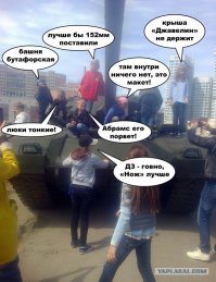 Новый танк Армата Т-14 — характеристики