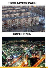 Фотографии Хиросимы после бомбардировки и спустя 70 лет  