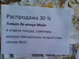 а у нас вот так)))