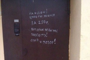 а если бы клиент во время написания деньги вынес? :)