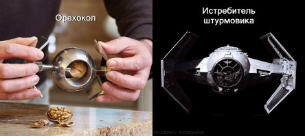 Мне одному напомнило?
StarWars