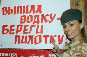 с двойным смыслом...