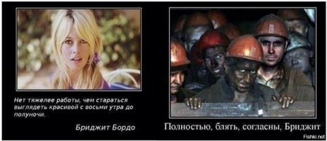 На такую работу и выходить не хочется 