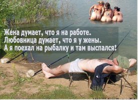 Рыбалка на 9 мая