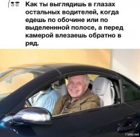 Бараны, так бесят!!! На дачу едешь, все люди стоят в пробке из-за этих "умников" и окна не откроешь из-за пыли и аварийные ситуации провоцируют, еще и сигналят <span style='color:gray'>[мат]</span>!!!