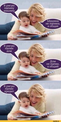 Так выглядит настоящее равноправие