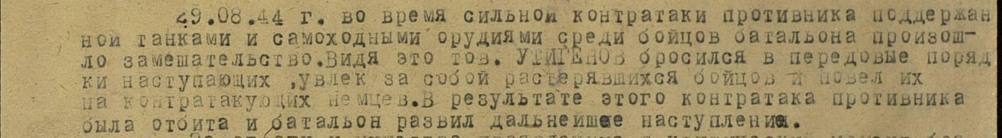Бессмертный полк на Fishki.net