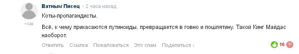 Что, подпиндосник, даже ума не хватило ник переделать?