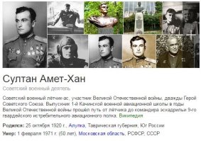 Минус я не ставлю, т.к. надеюсь ты не провокатор, а немного не прав, и не упоротый имбицыл и пишу не зря.Выселять целые народы без разбора это неправильно, пример крымский татарин Ахмет Хан Султан пример.

По кадырову, то что сделано за 10 лет - Чечня заново отстроенная республика, где русский дорогой гость, а не аккупант. Республика живет мирной жизнбю, что тебе еще надо?


 и то что кадыров после ожесточенной войны