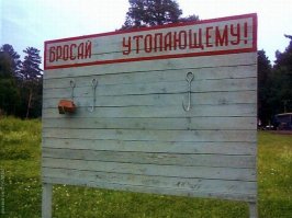 Совсем чёрный юмор :)