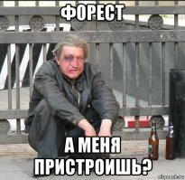 Жизнь одного человека