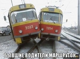 В Москве столкнулись два трамвая