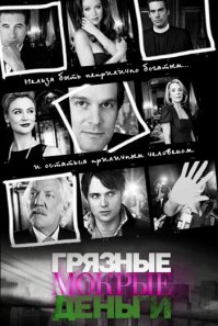 15 сериалов с открытым финалом: что же было дальше?