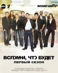 15 сериалов с открытым финалом: что же было дальше?
