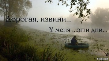 Рыбалка на 9 мая