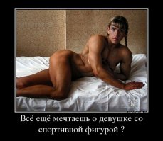 Разные взгляды ....