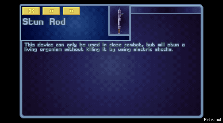 X Rod. Electric Shock Rod.