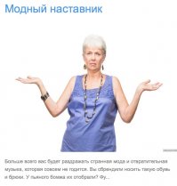 Тест, который всё расскажет о вашей старости (10 вопросов)