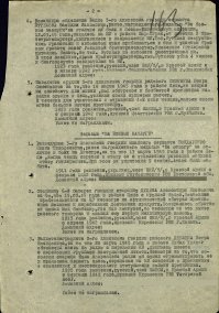 Бондаренко Иван Тимофеевич 1911 г.р.
 К сожалению нет ни одной фотографии дедов  И, опять же, к сожалению - нет многих наград дедов на сайтах. Когда был маленький, помню у деда в шкафу лежала пачка наградных листов, а медалями и орденами мы с братом игрались. Вот некоторые, которые выложены на Podvignaroda.ru Да - дед был разведчиком, прошел три войны без единого ранения!!!