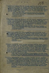 Бондаренко Иван Тимофеевич 1911 г.р.
 К сожалению нет ни одной фотографии дедов  И, опять же, к сожалению - нет многих наград дедов на сайтах. Когда был маленький, помню у деда в шкафу лежала пачка наградных листов, а медалями и орденами мы с братом игрались. Вот некоторые, которые выложены на Podvignaroda.ru Да - дед был разведчиком, прошел три войны без единого ранения!!!