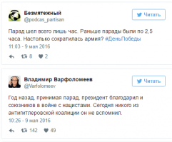 некого вспоминать