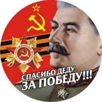День Победы в Севастополе