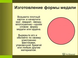 Ряженые