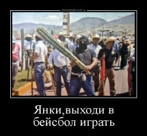 Национальные табу или чего нельзя делать в Мексике   