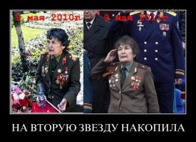 Ряженые
