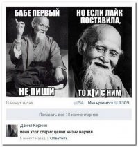 Какими премудростями пользовались на Руси?