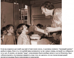 Рыбий жир. История появления и использования