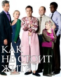 Пожалуй,этот тоже не досняли: