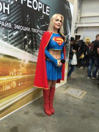 она же