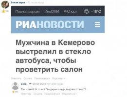 фуух, чуть не задохнулся