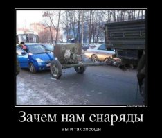 В Новосибирске военные потеряли пушку, готовясь к параду