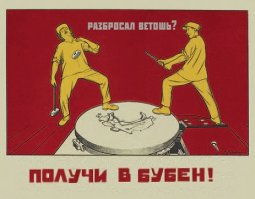 Техника безопасности - превыше всего