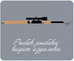 Рыбалка на 9 мая