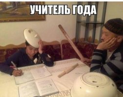 Тульская учительница уволилась из школы после скандала с матерным видео на уроке