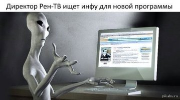 Создан двигатель нарушающий законы физики