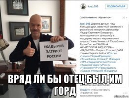 «Они сражались за Родину»